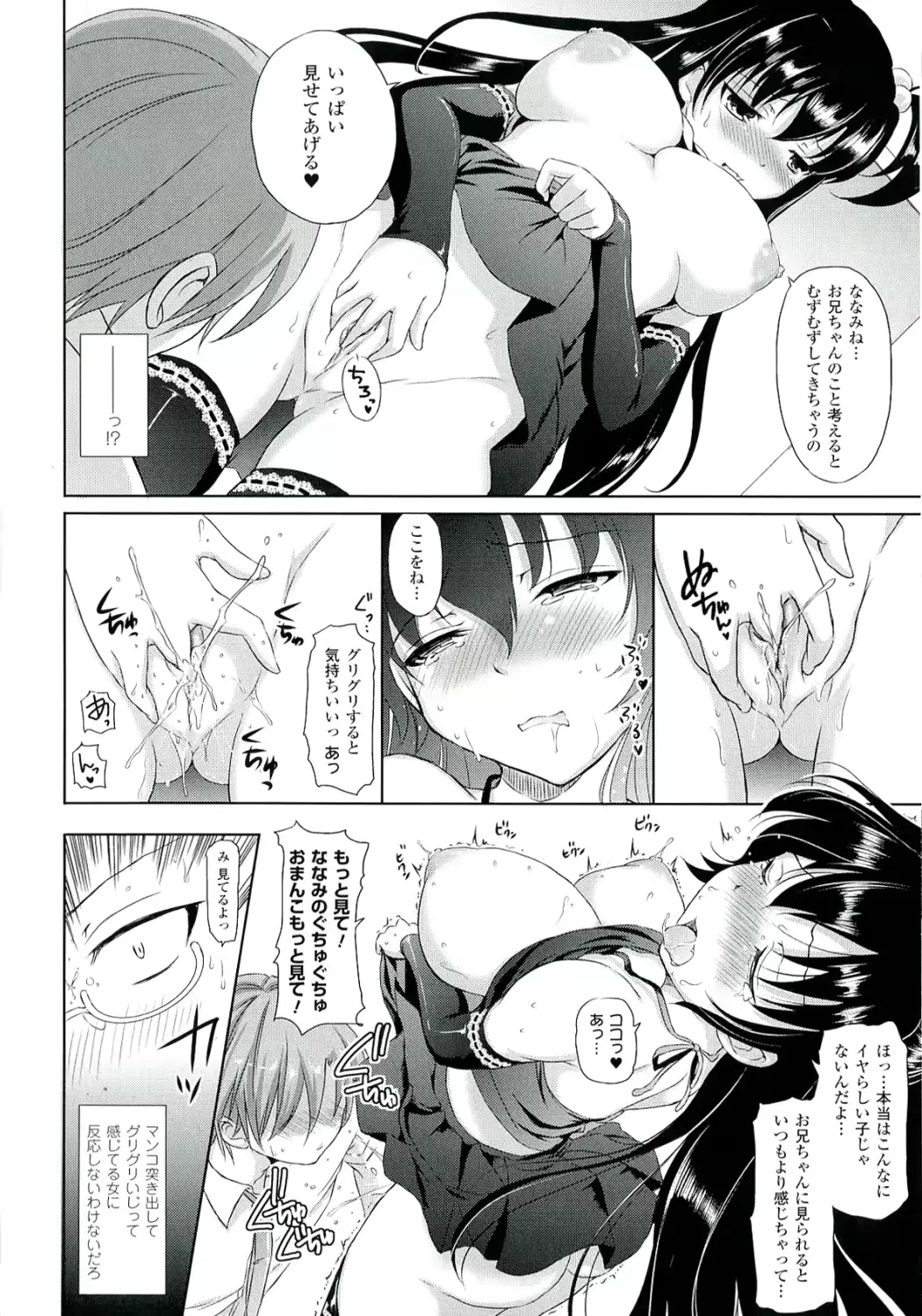 웹툰 이미지 133