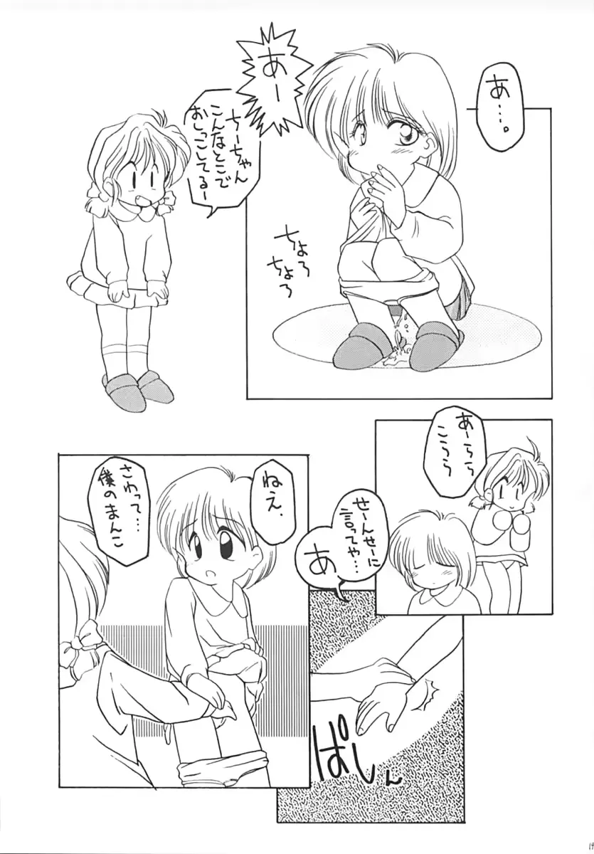 웹툰 이미지 17