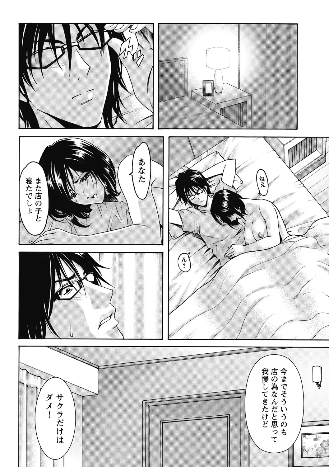 웹툰 이미지 113
