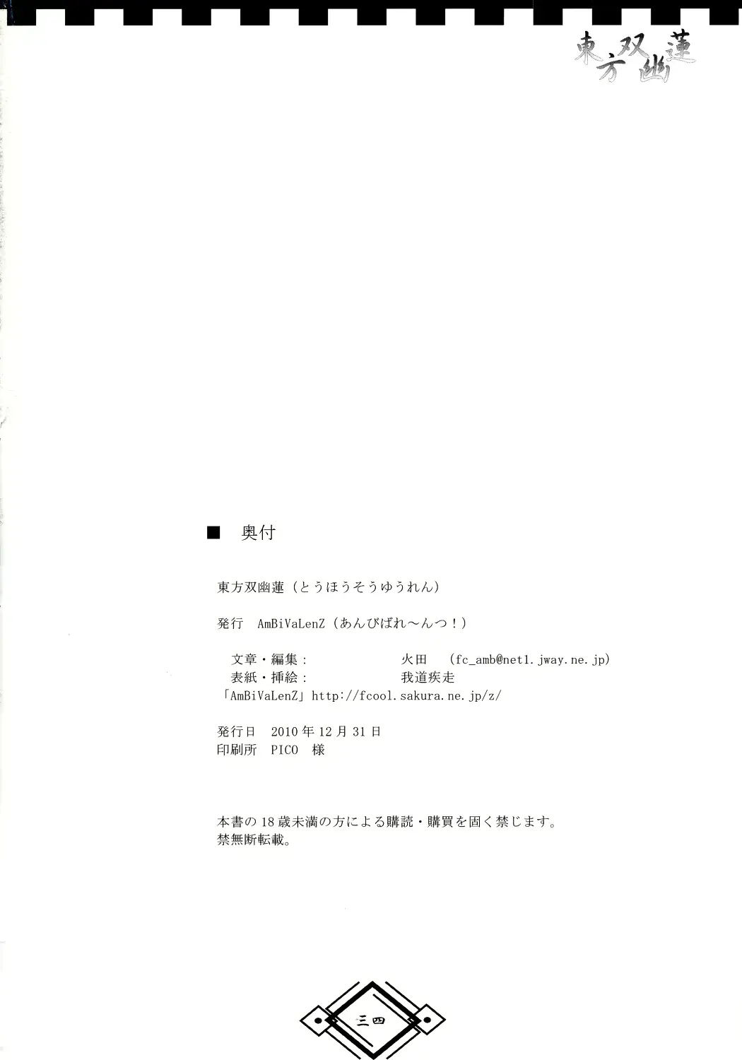 웹툰 이미지 33
