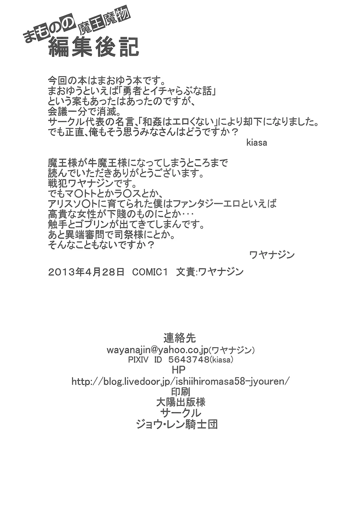웹툰 이미지 25