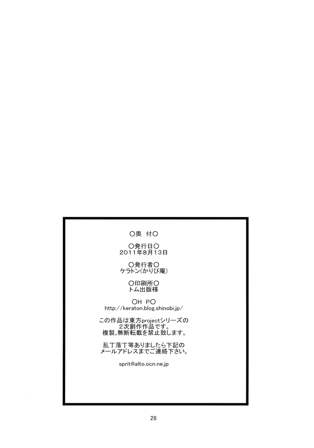웹툰 이미지 29