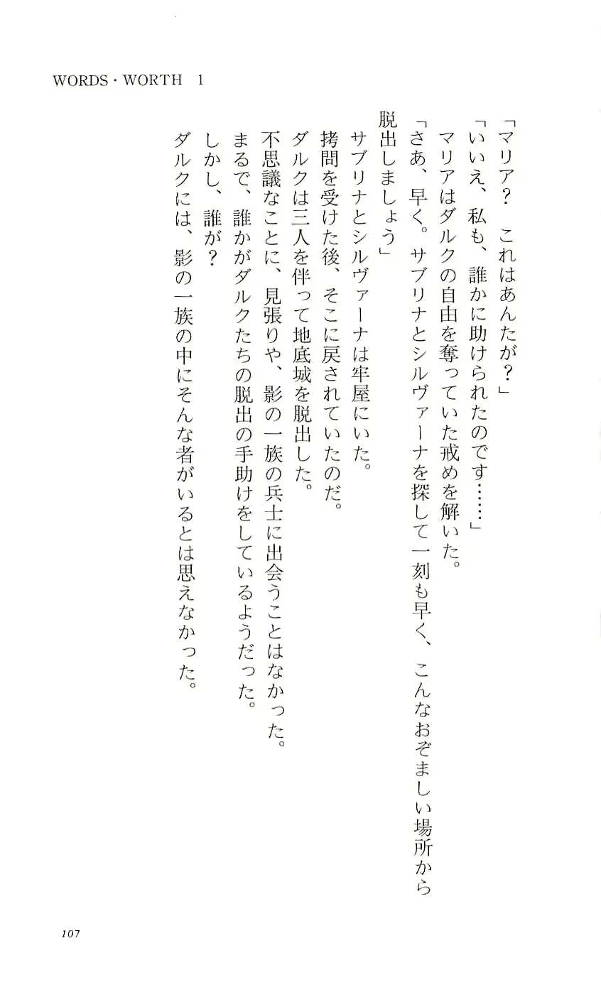 웹툰 이미지 111
