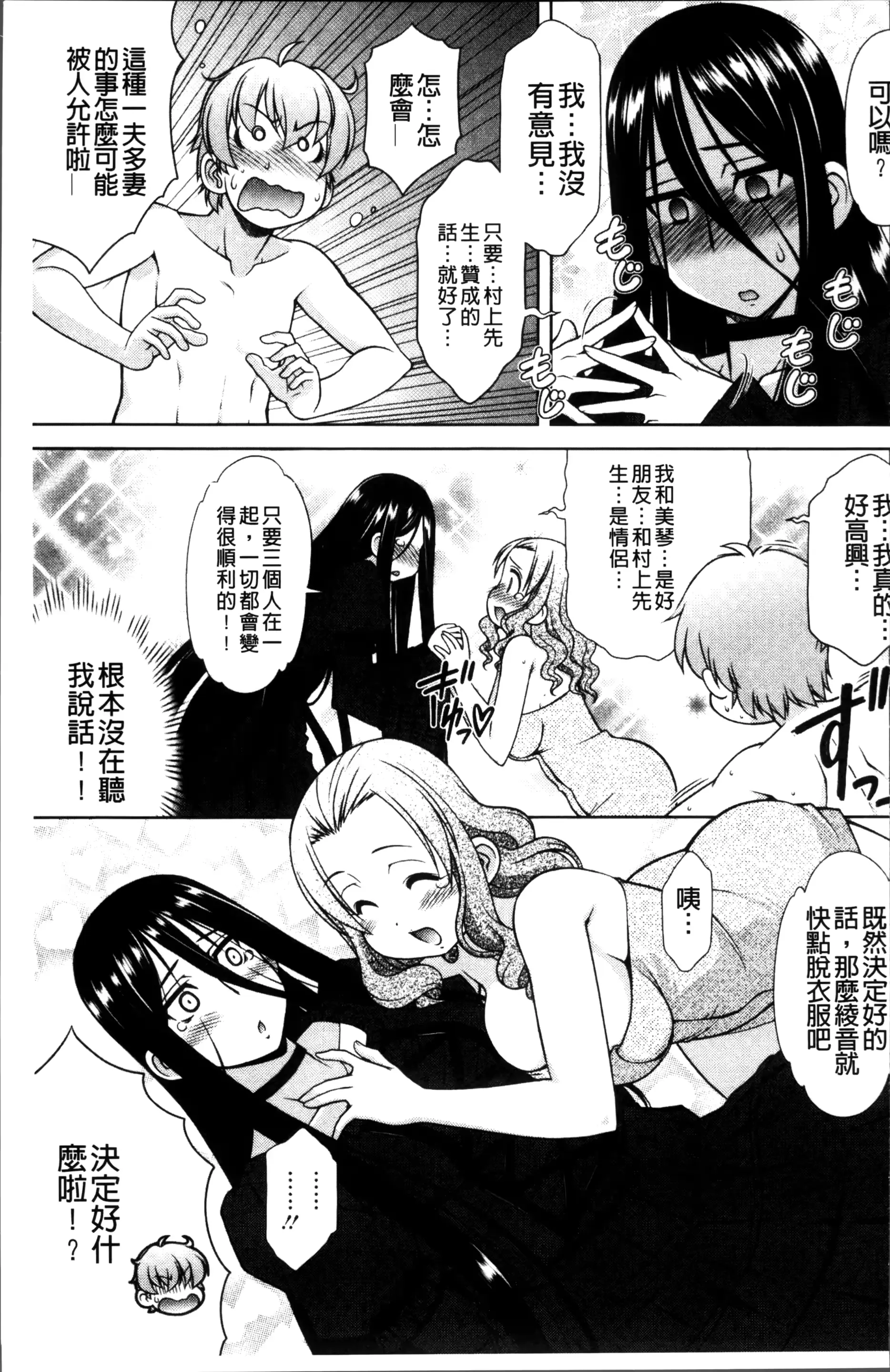 웹툰 이미지 66