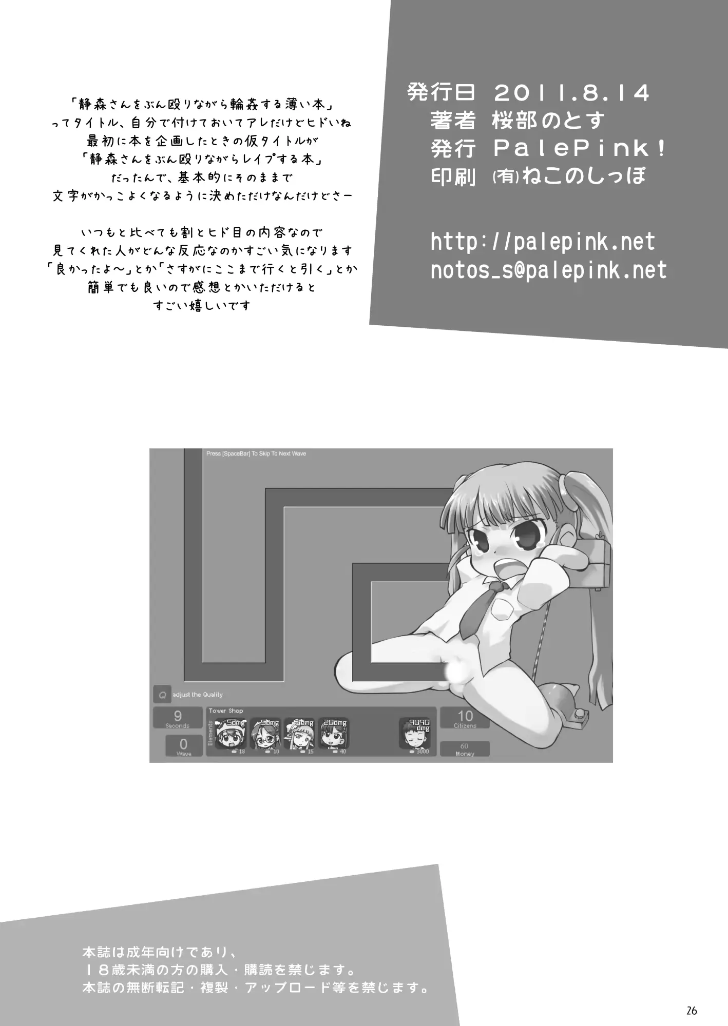 웹툰 이미지 24