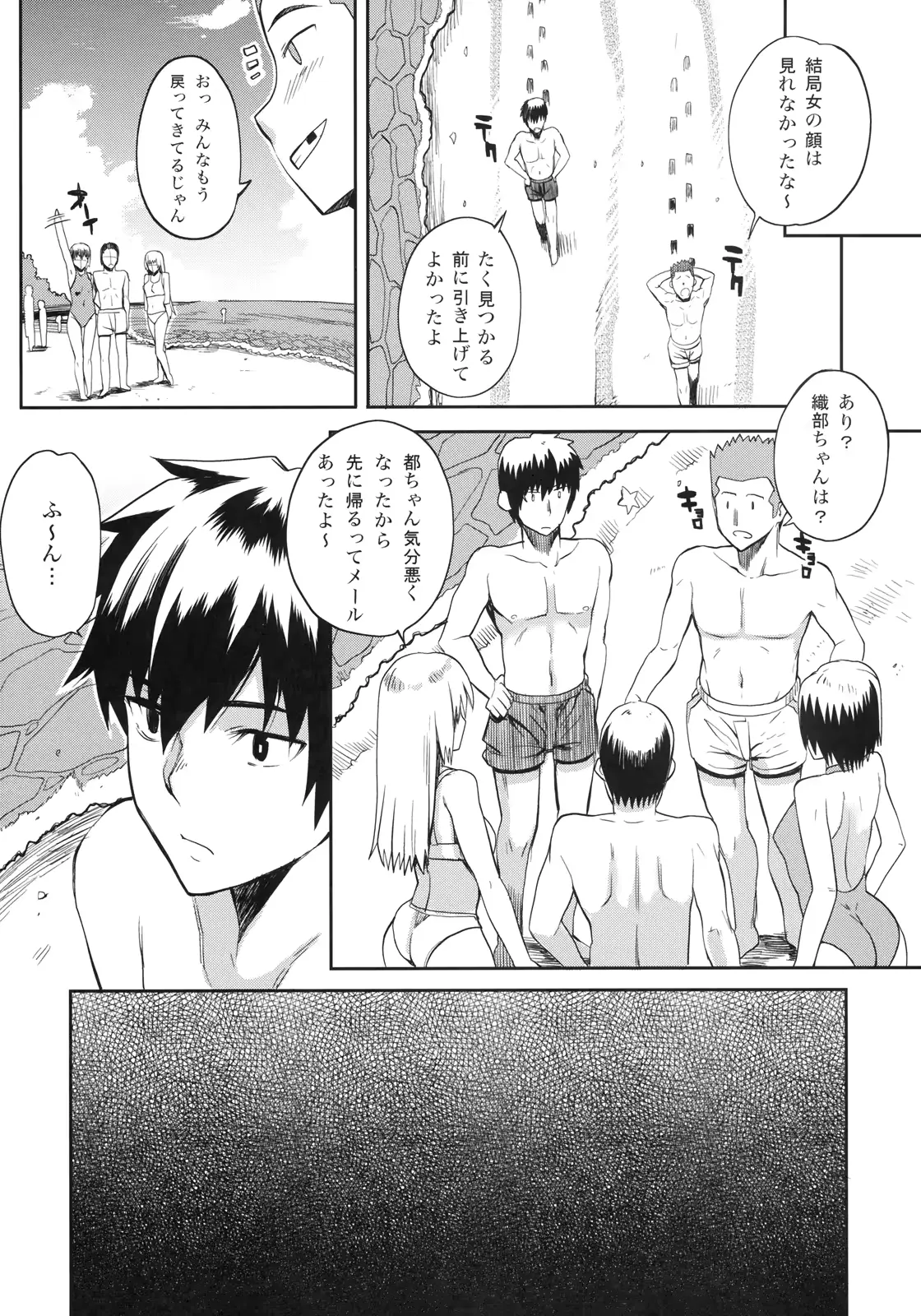 웹툰 이미지 101
