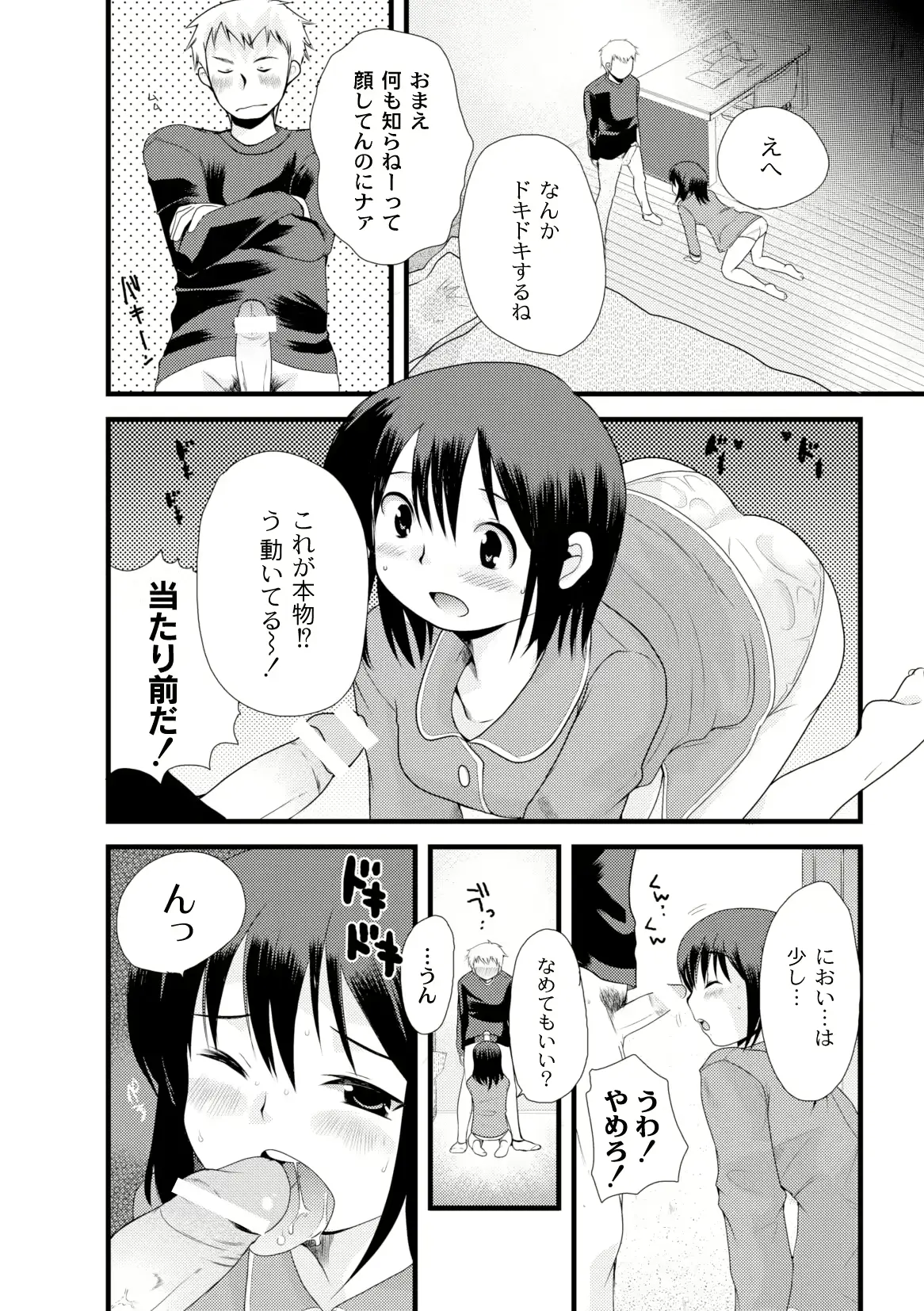 웹툰 이미지 283