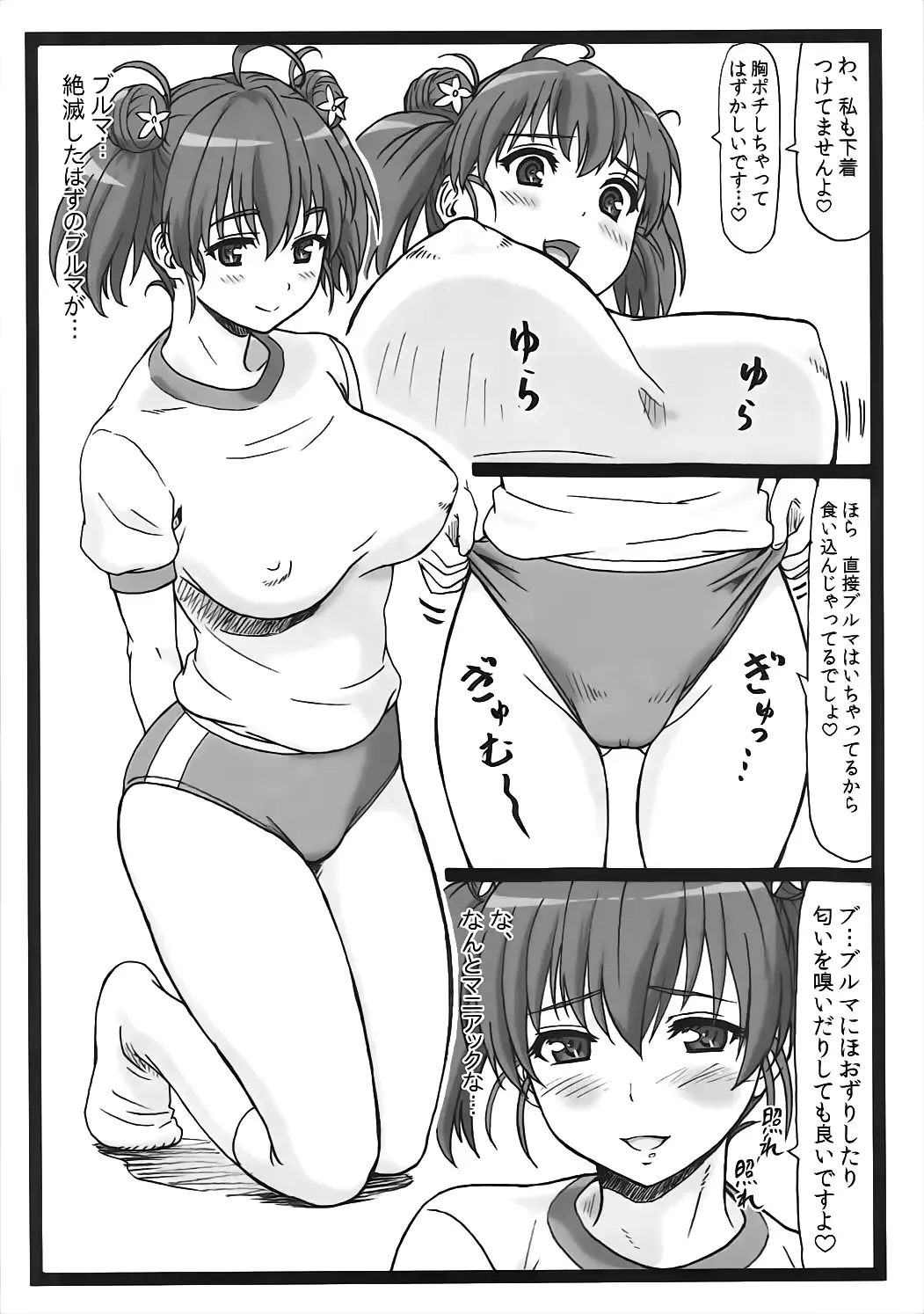 웹툰 이미지 6