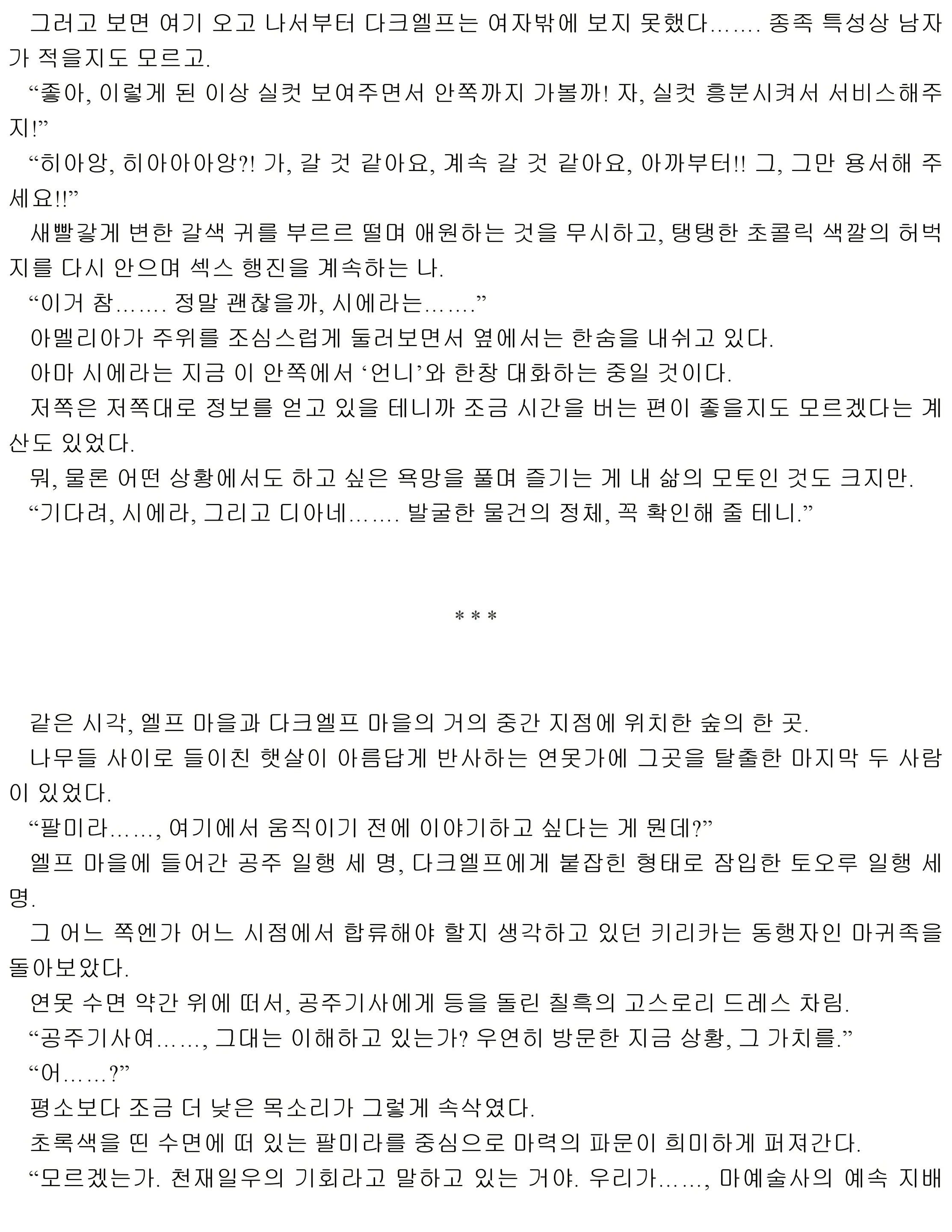 웹툰 이미지 40