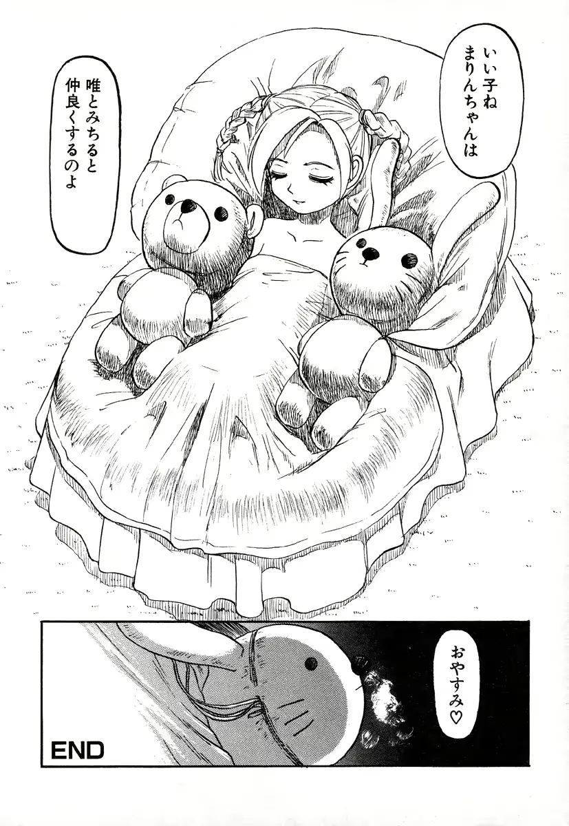 웹툰 이미지 196