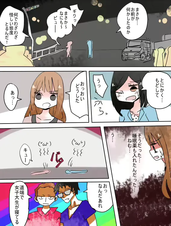웹툰 이미지 33