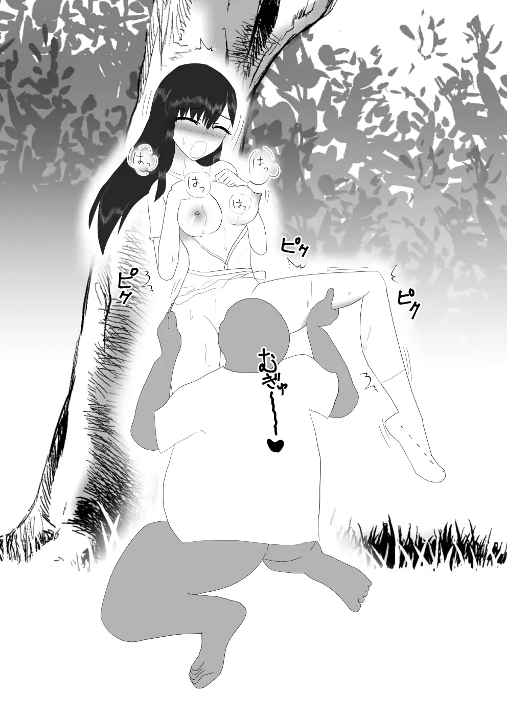 웹툰 이미지 158
