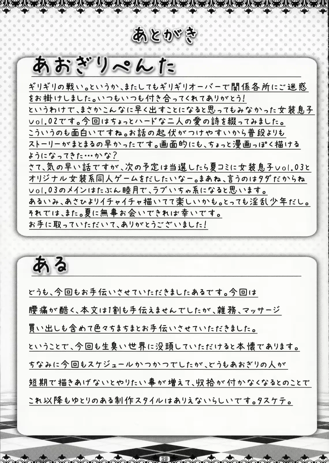 웹툰 이미지 27