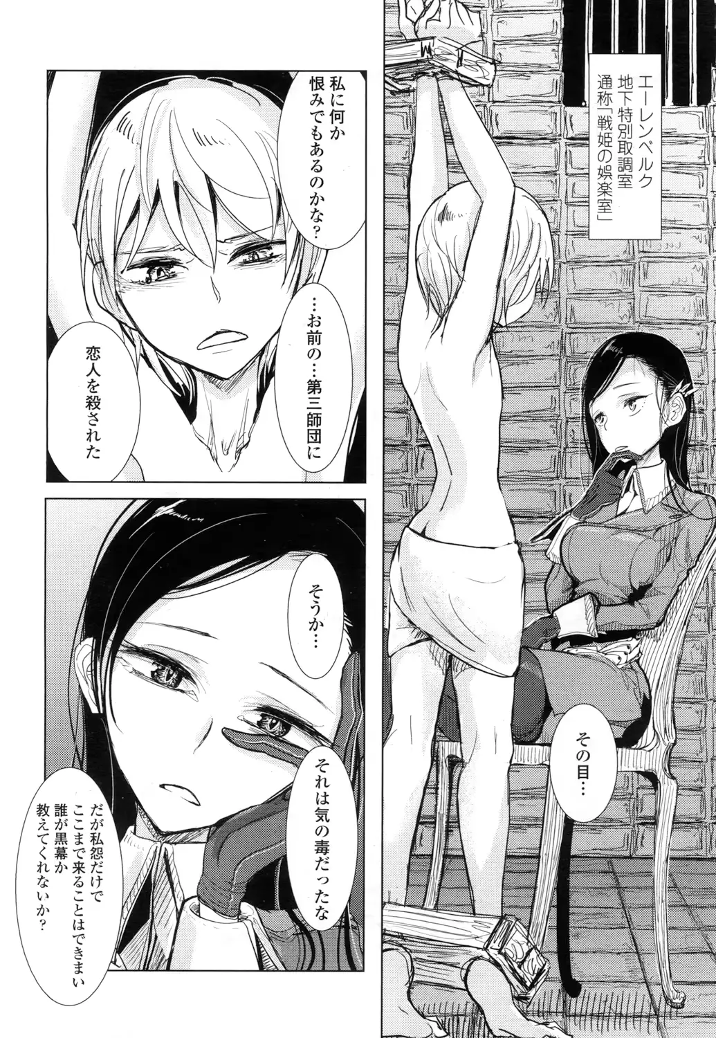 웹툰 이미지 196