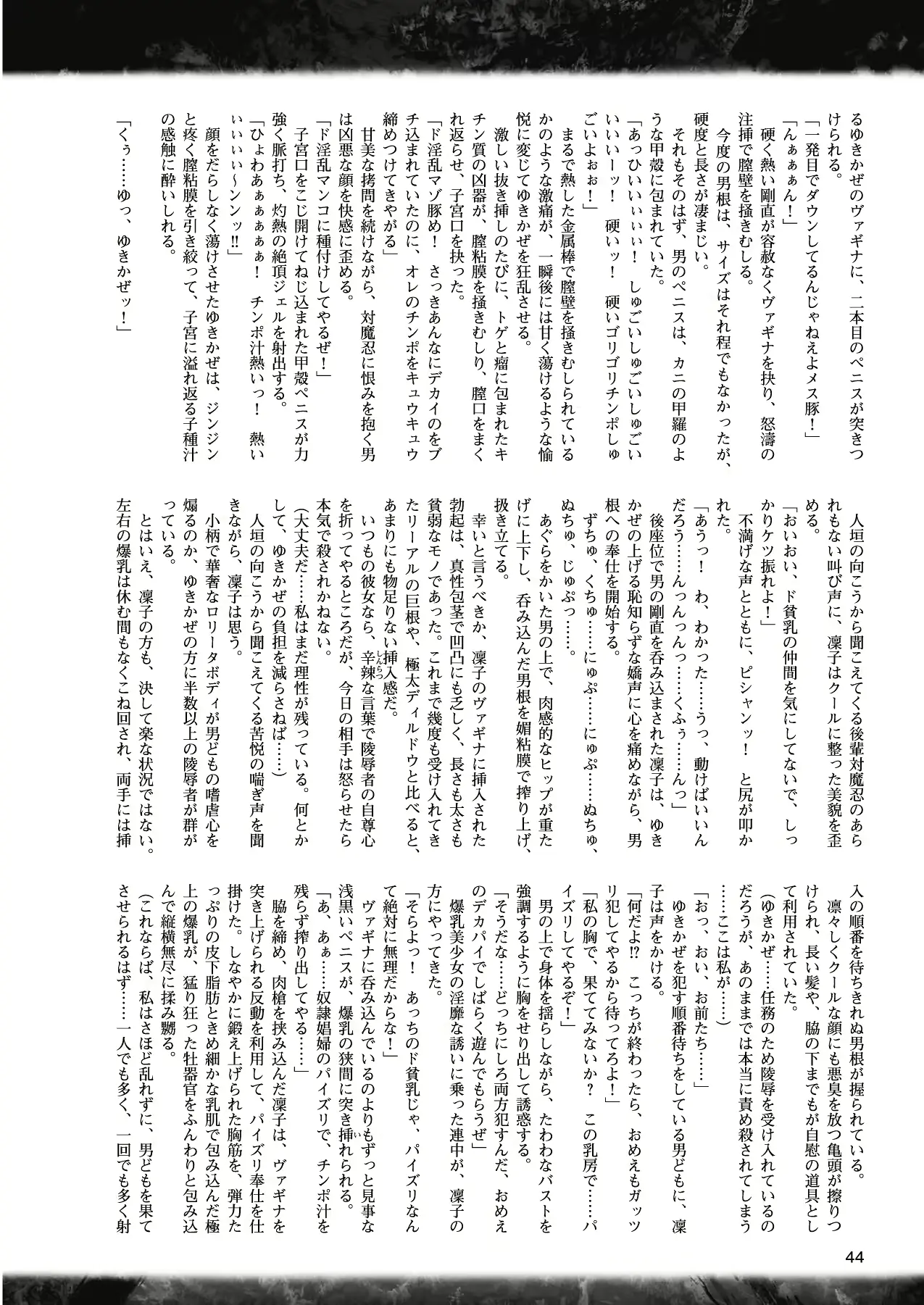 웹툰 이미지 33