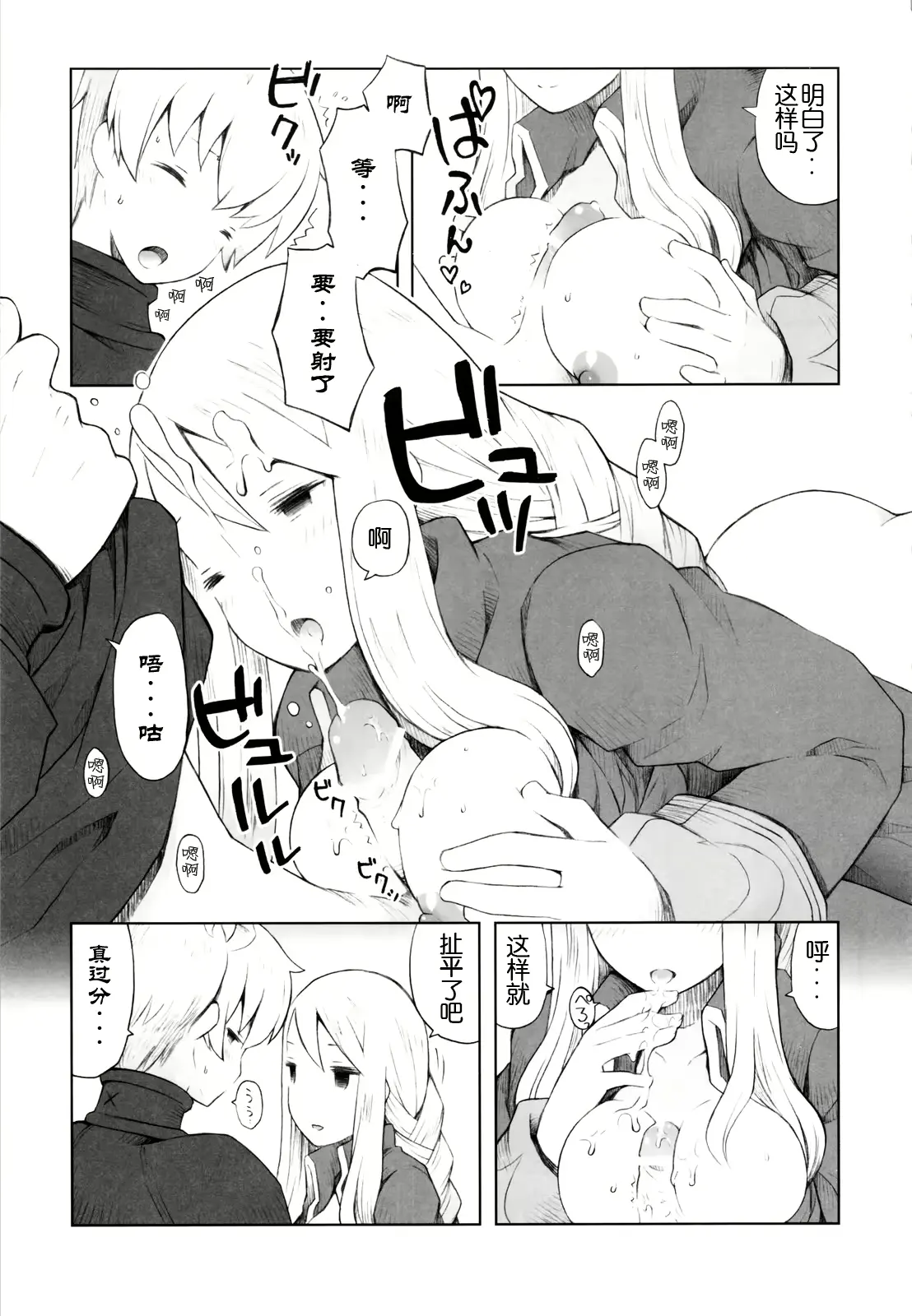 웹툰 이미지 17