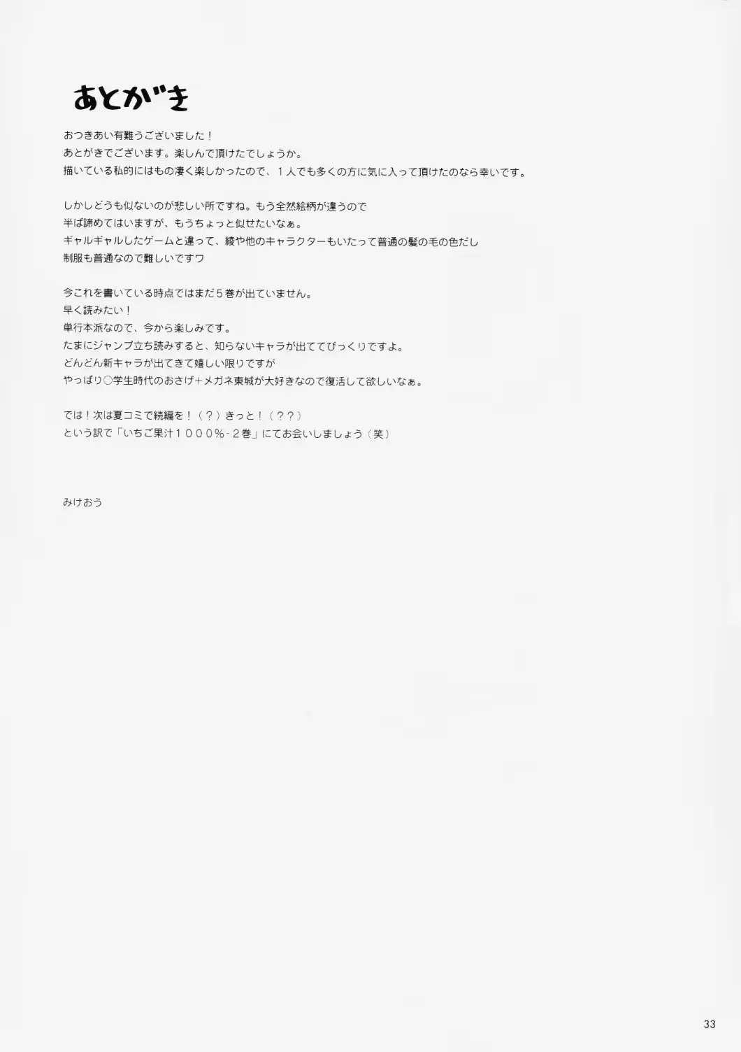 웹툰 이미지 33