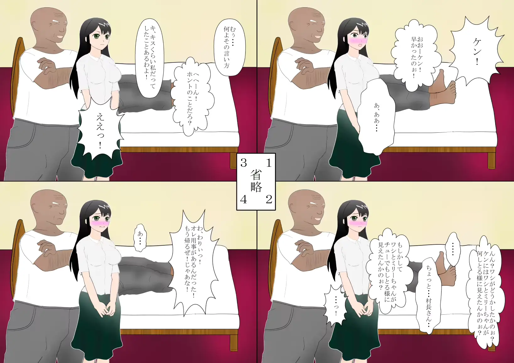 웹툰 이미지 263