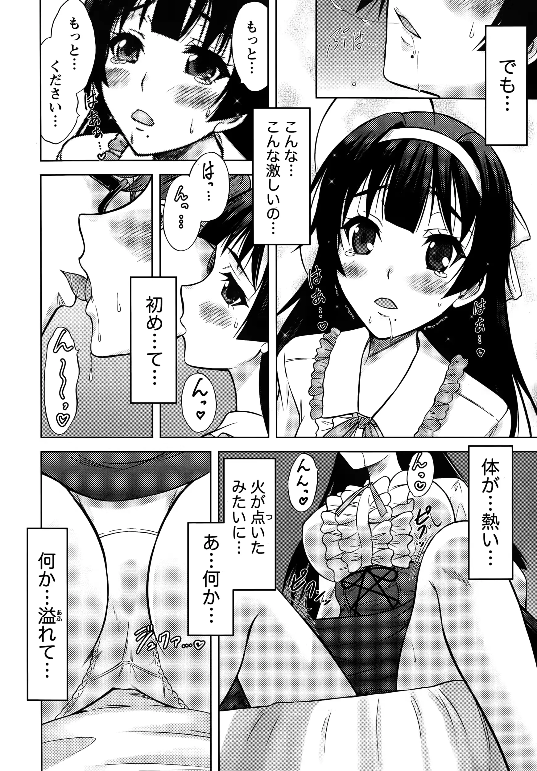 웹툰 이미지 19