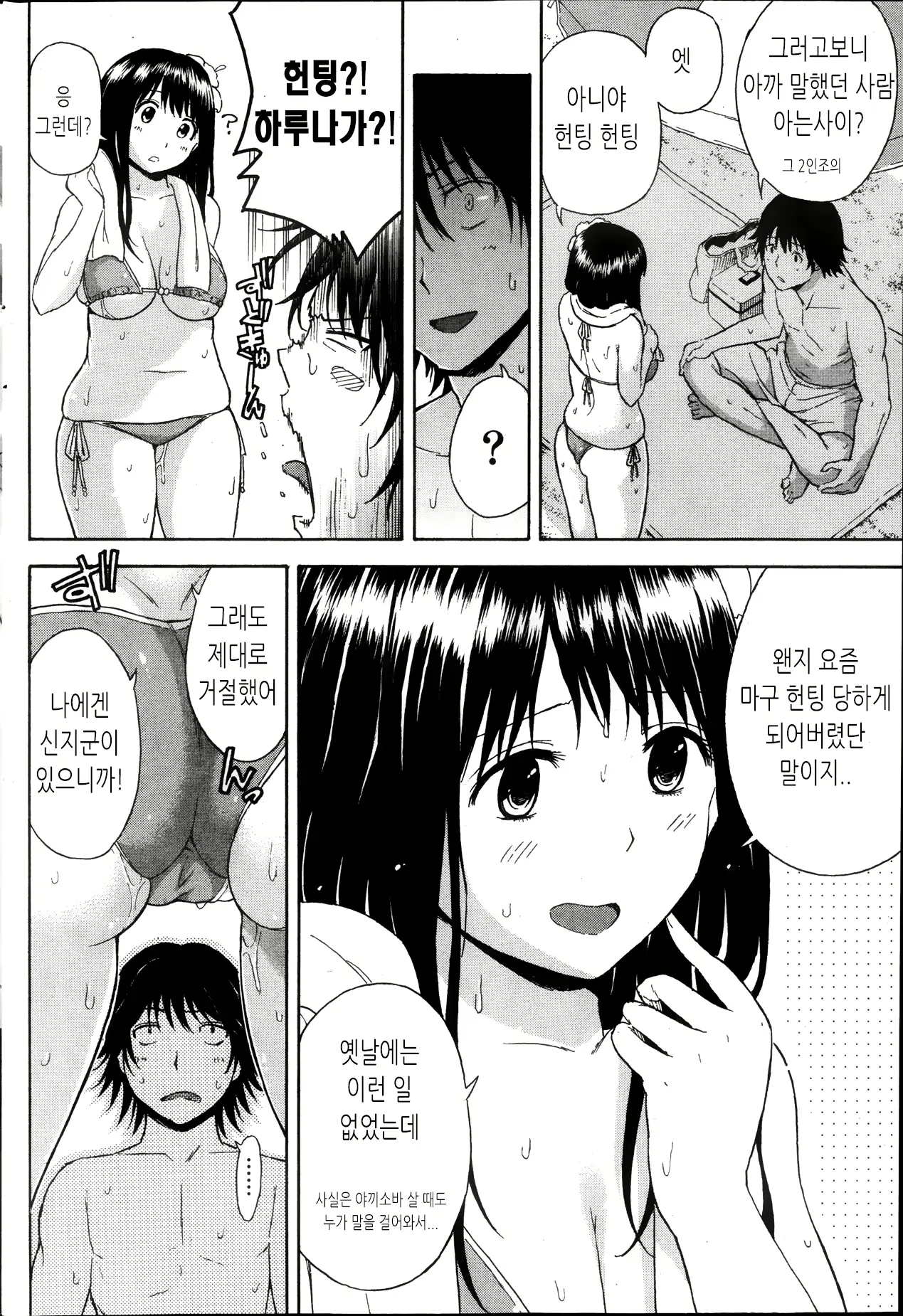 웹툰 이미지 9