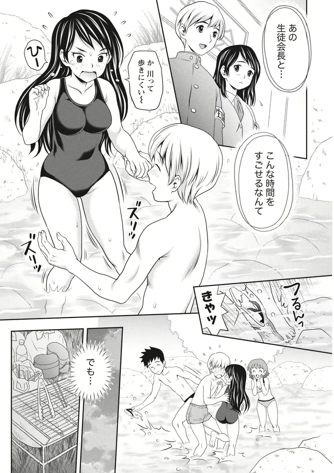 웹툰 이미지 185