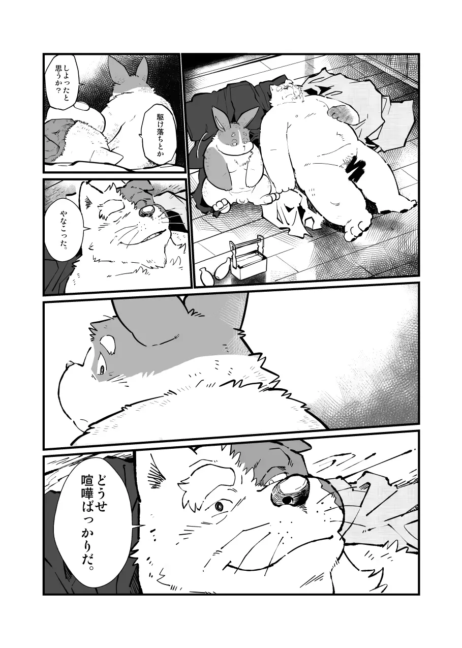 웹툰 이미지 72