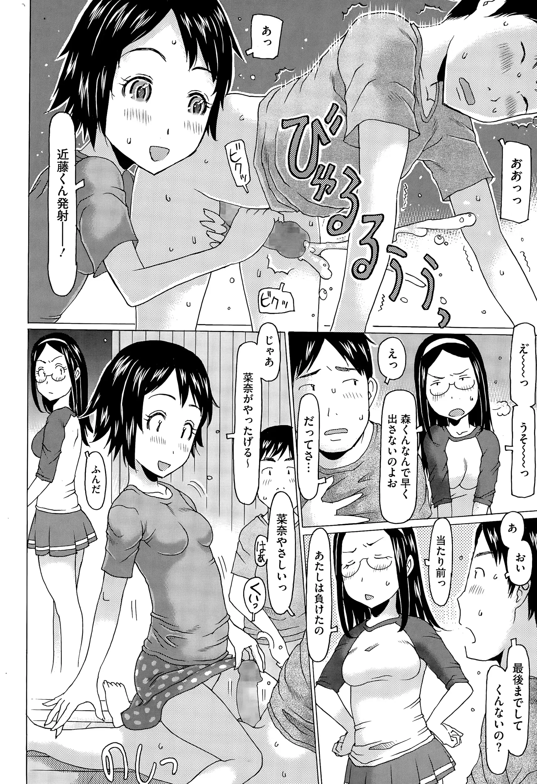 웹툰 이미지 265