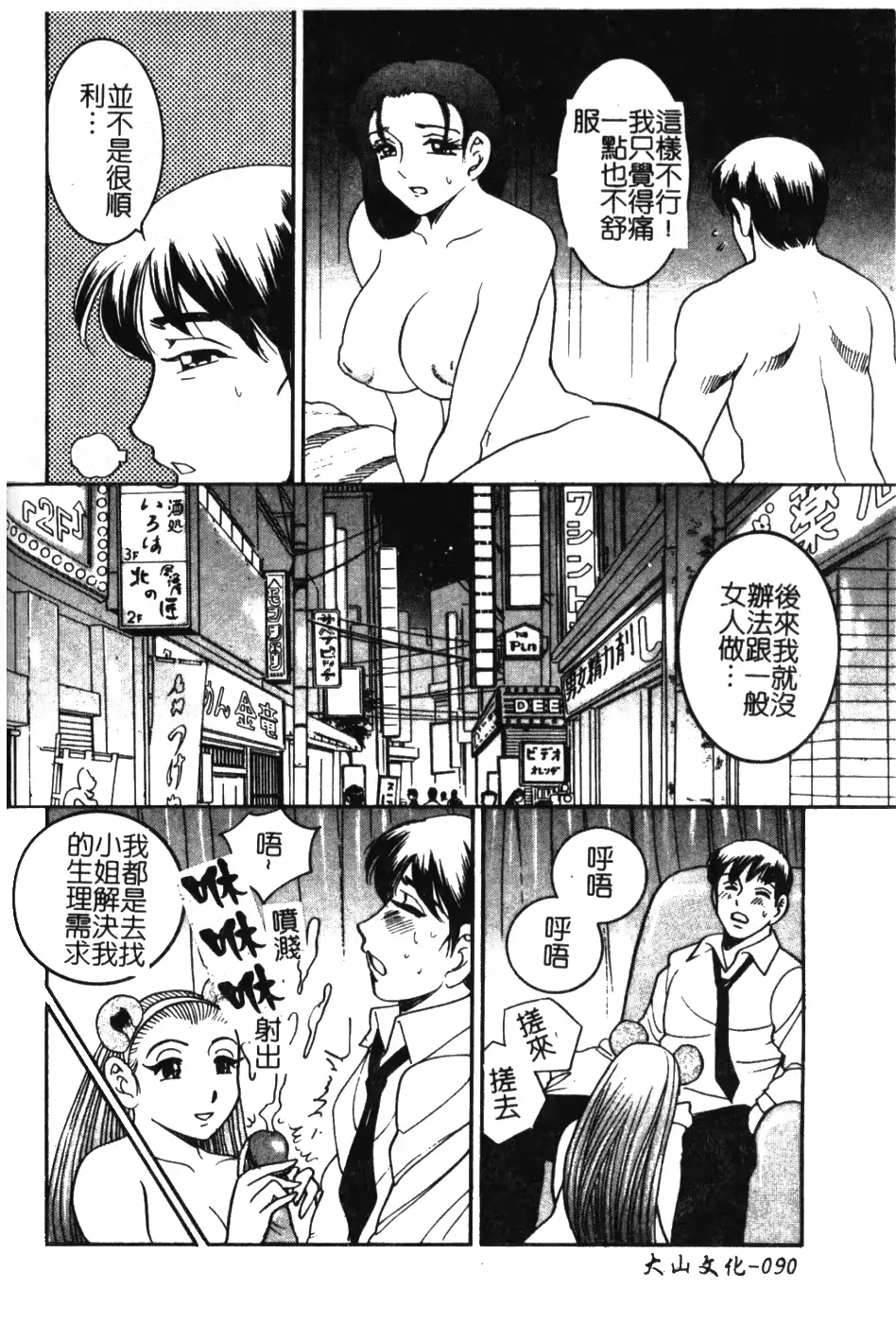 웹툰 이미지 88