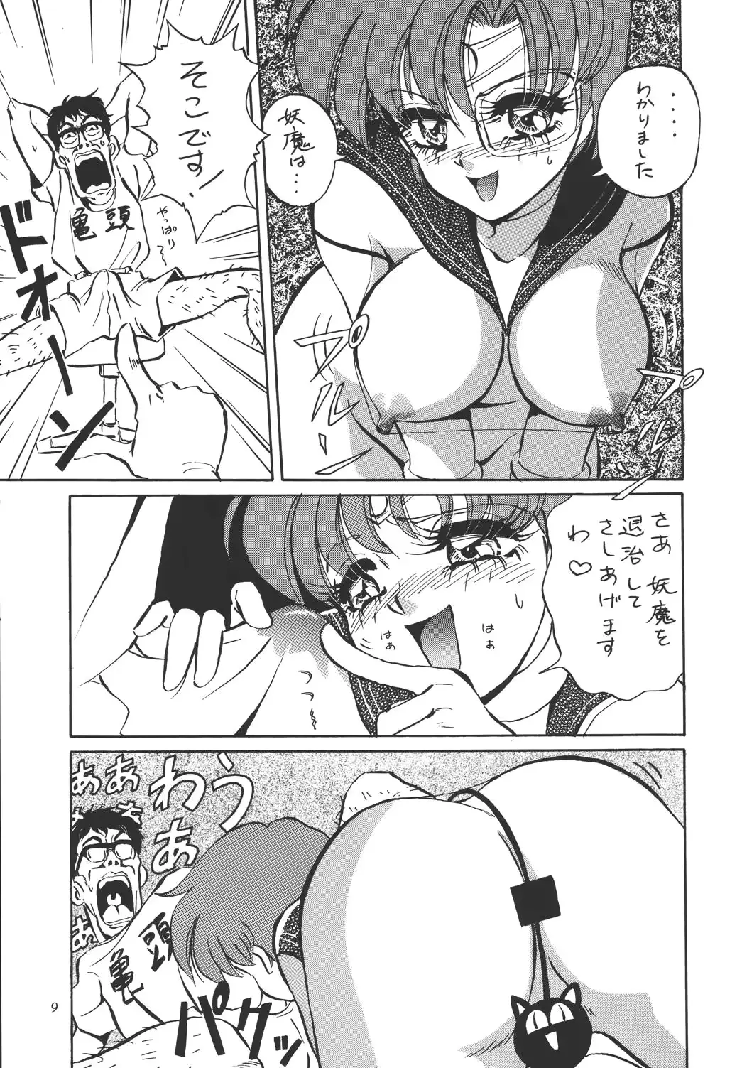 웹툰 이미지 88