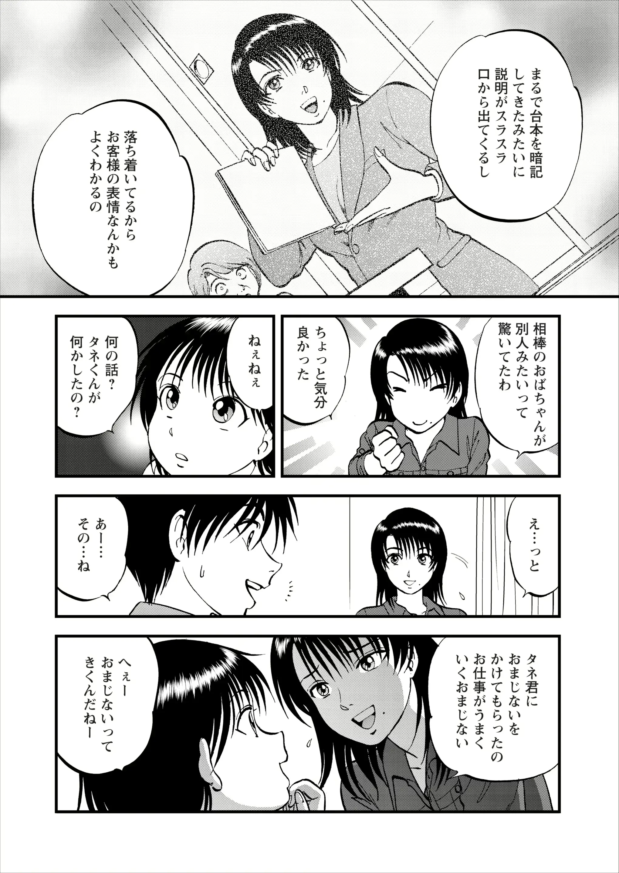 웹툰 이미지 92