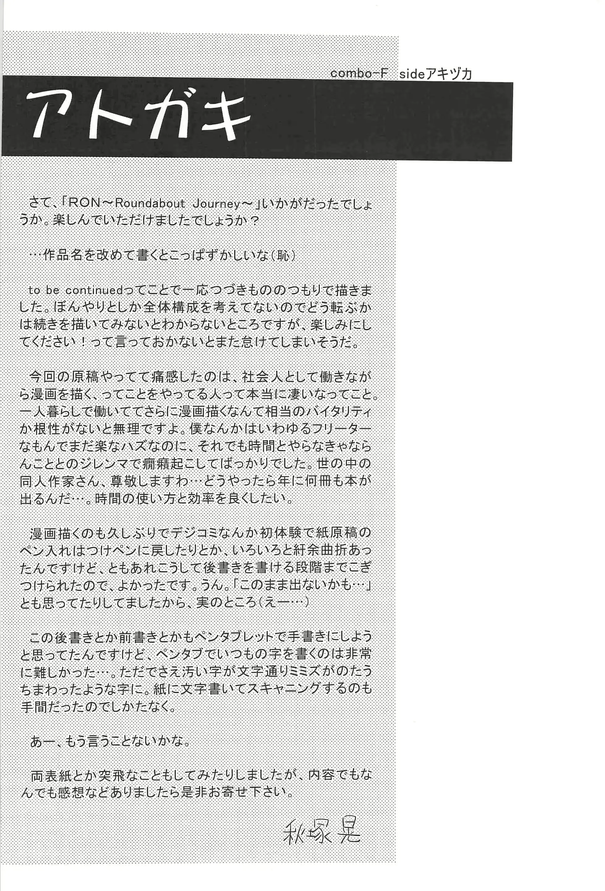 웹툰 이미지 76