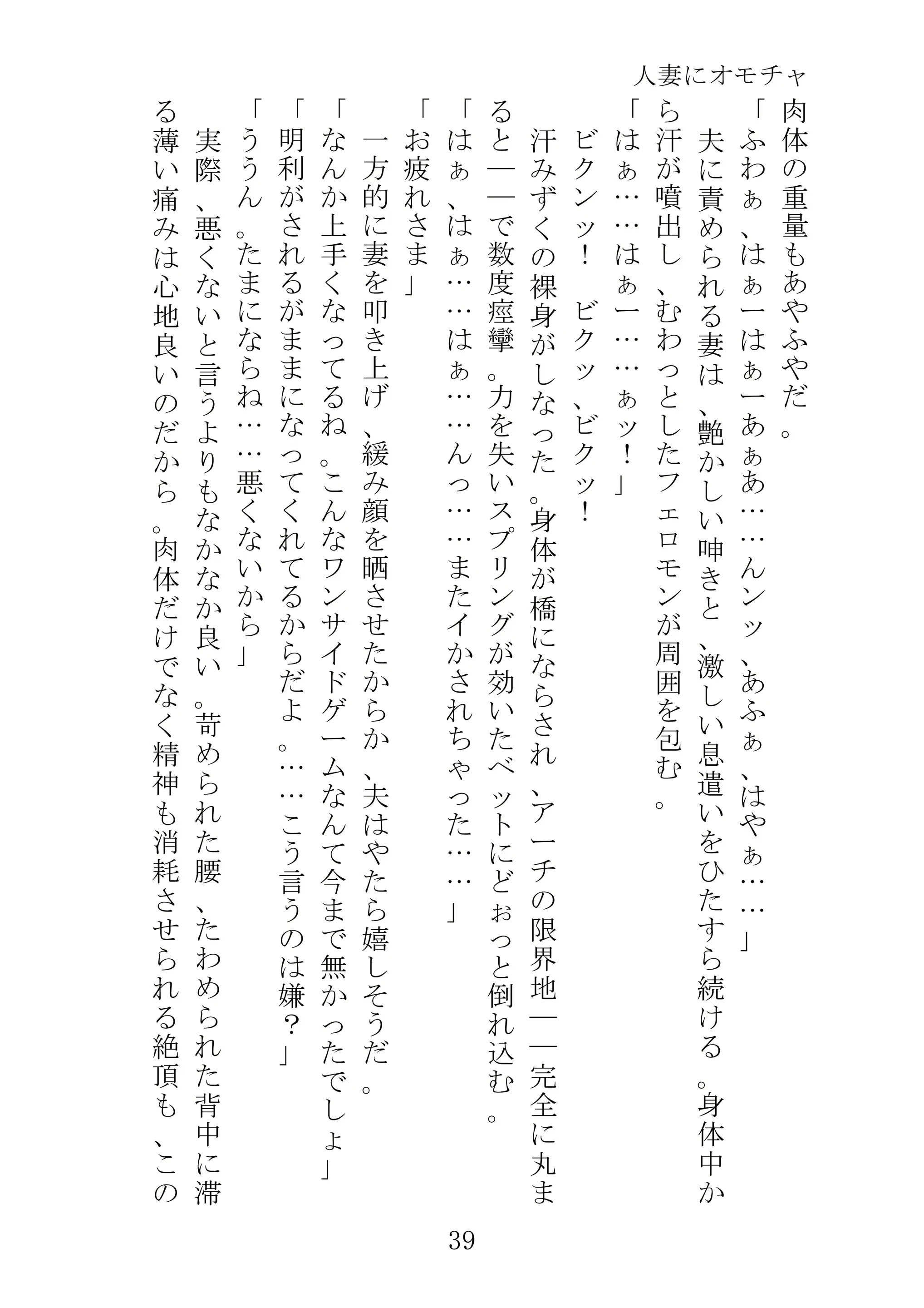 웹툰 이미지 61