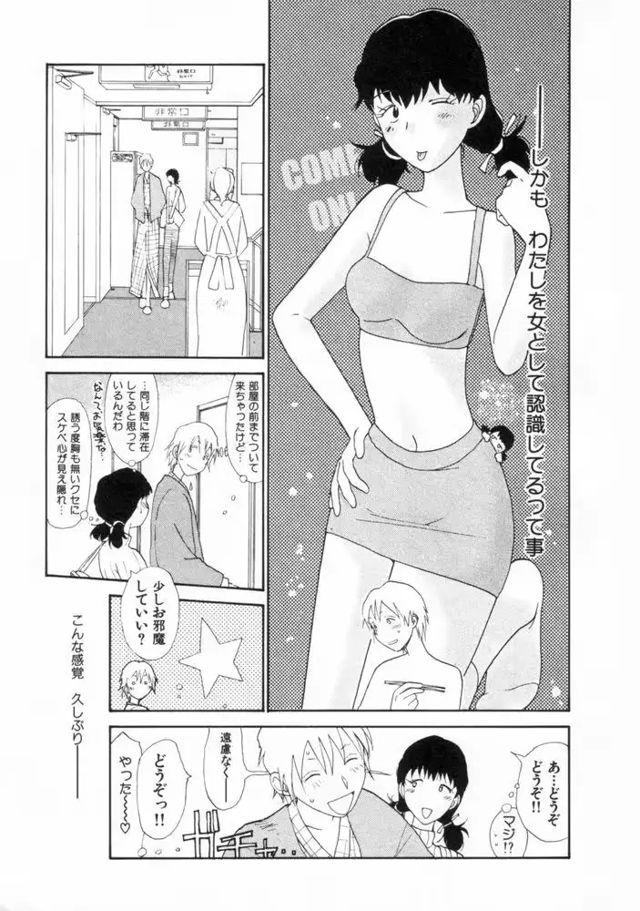 웹툰 이미지 74