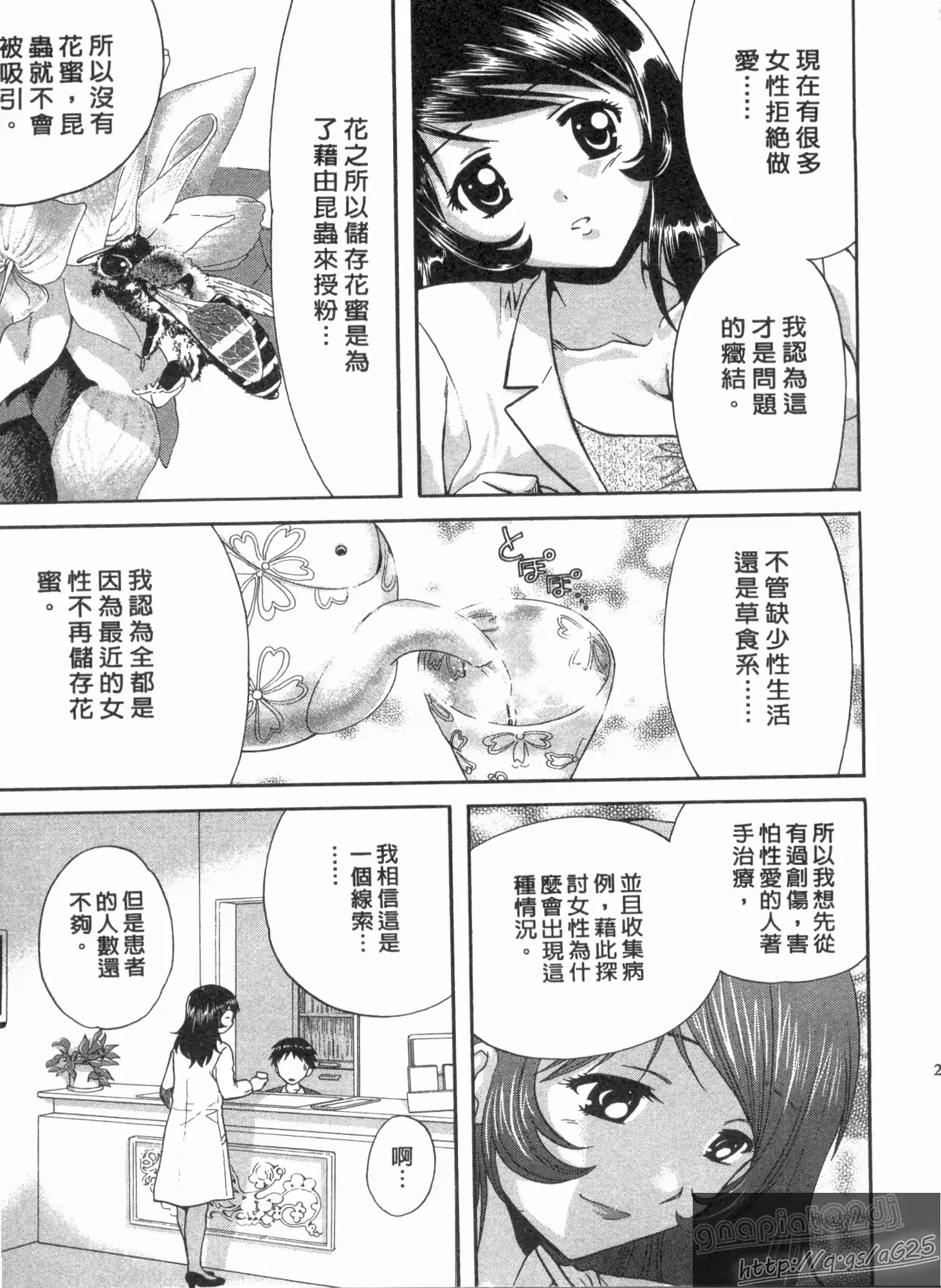 웹툰 이미지 27