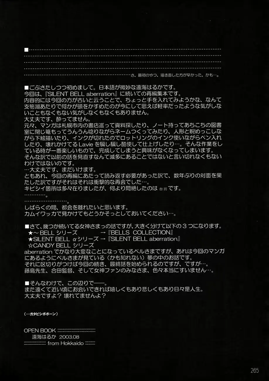 웹툰 이미지 263