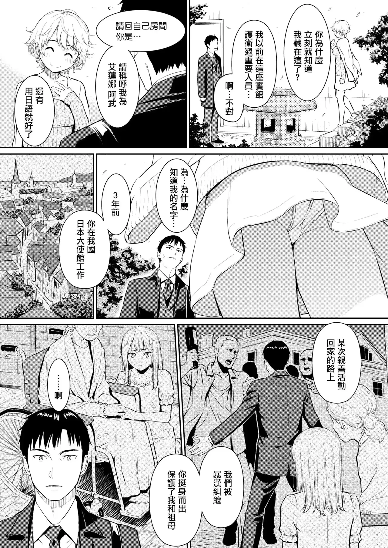 웹툰 이미지 2