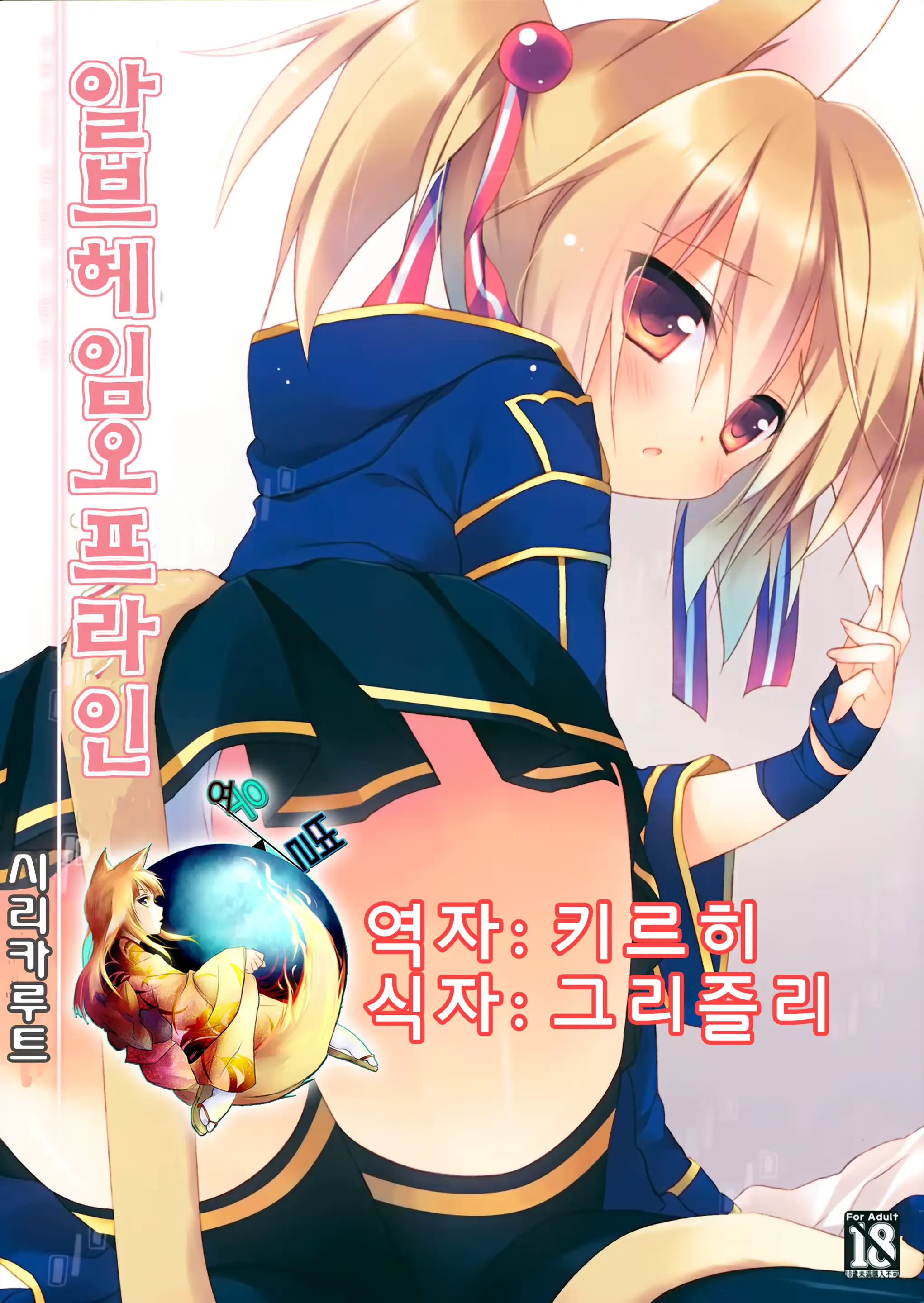 웹툰 이미지 0