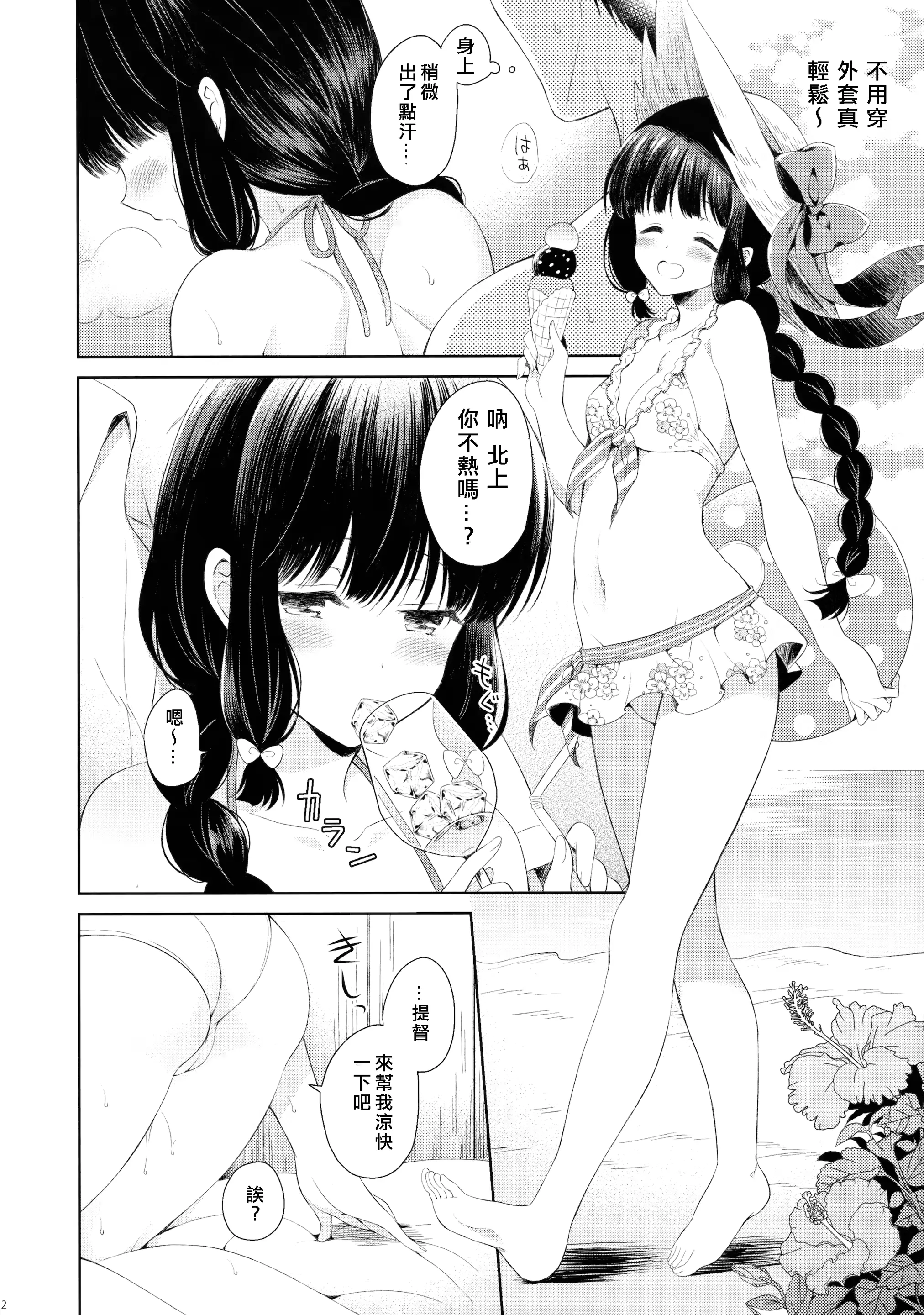 웹툰 이미지 11