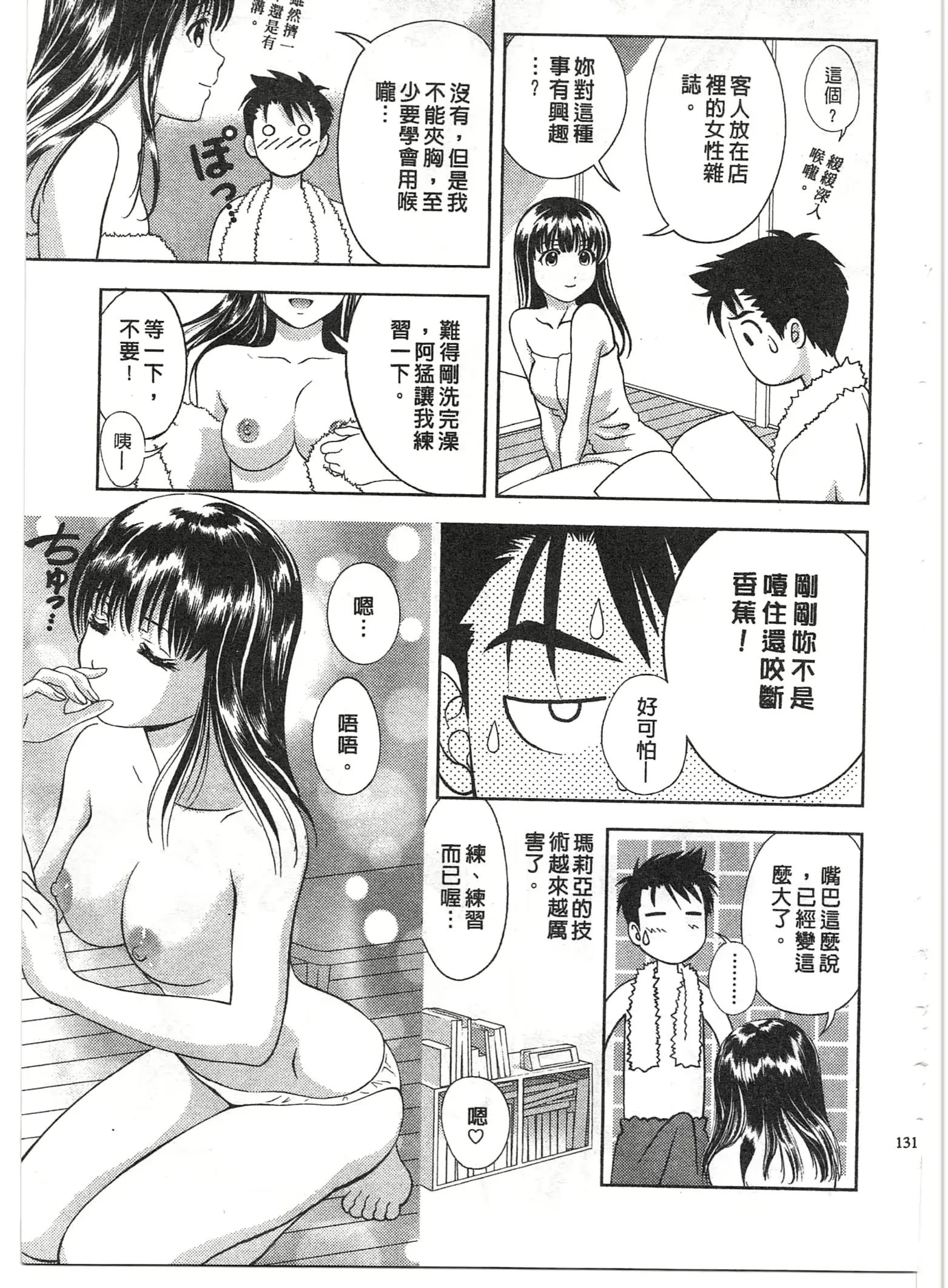 웹툰 이미지 129
