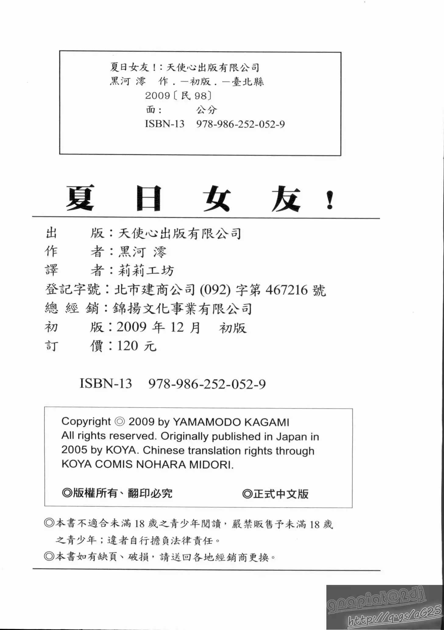 웹툰 이미지 185
