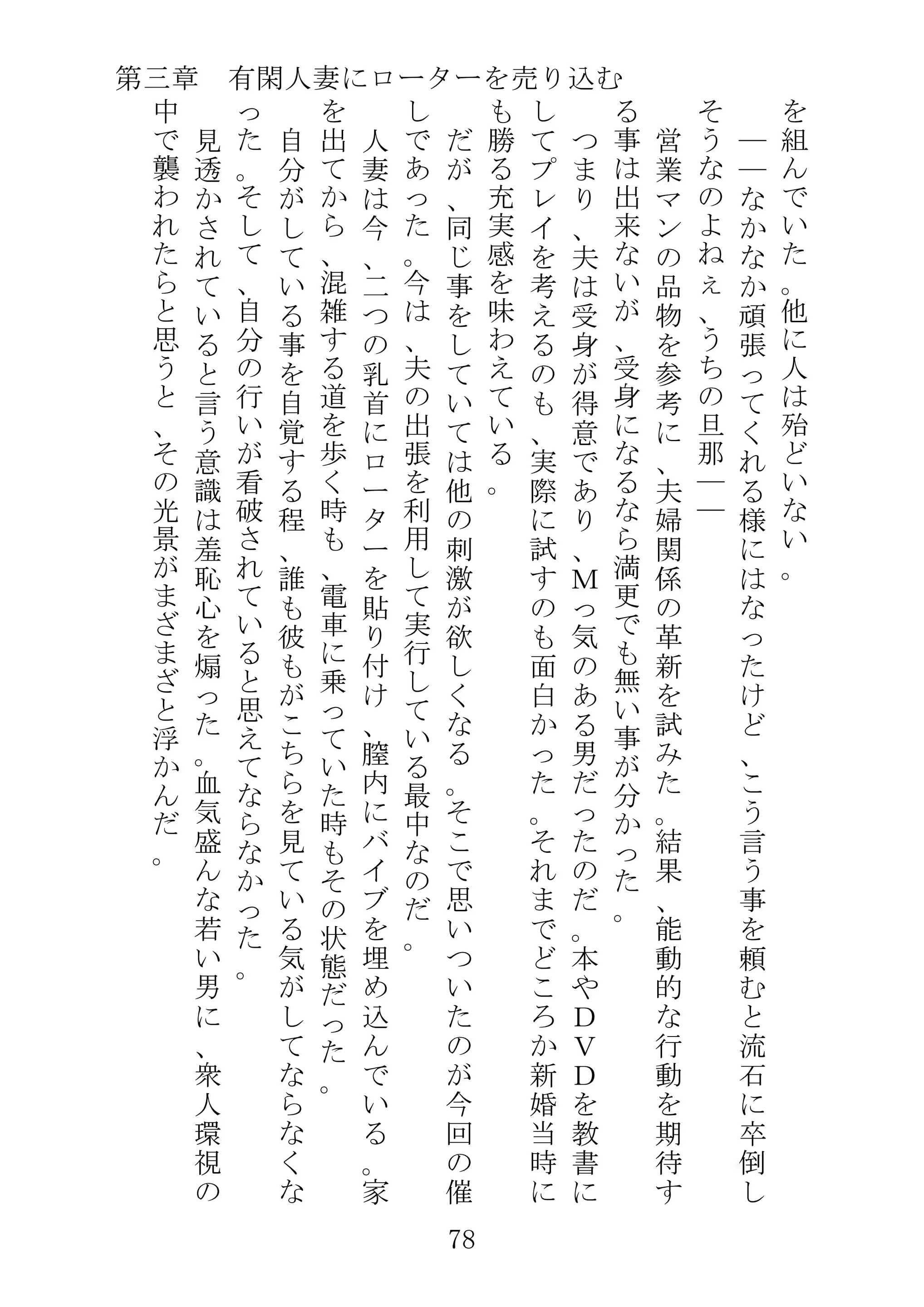 웹툰 이미지 100