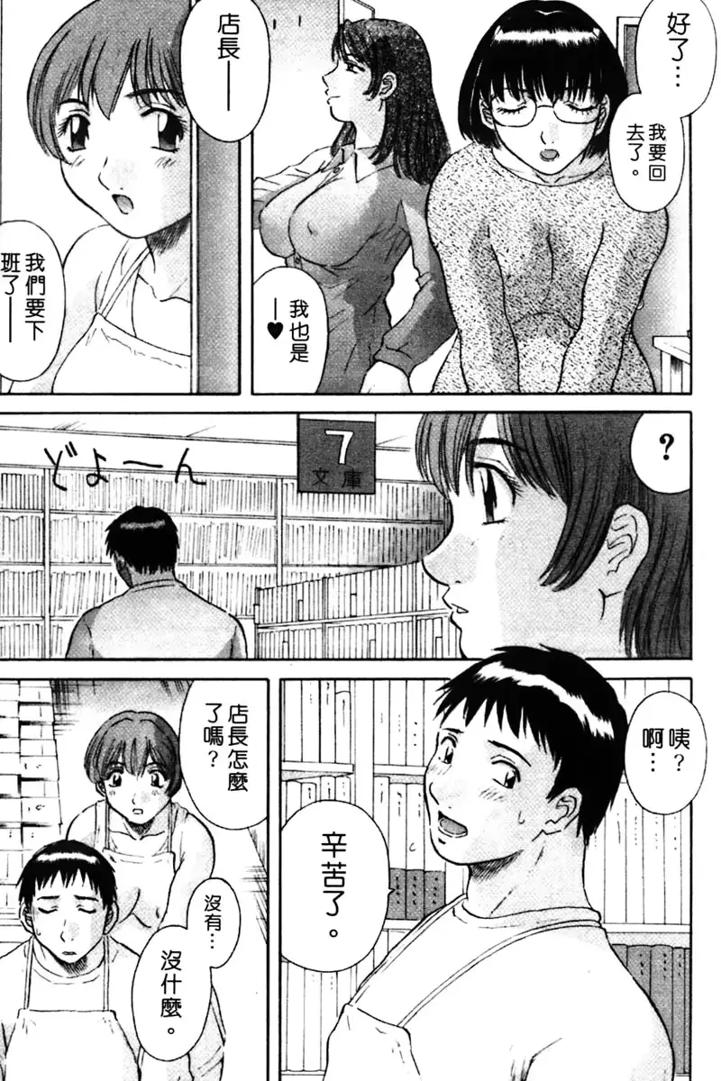 웹툰 이미지 10