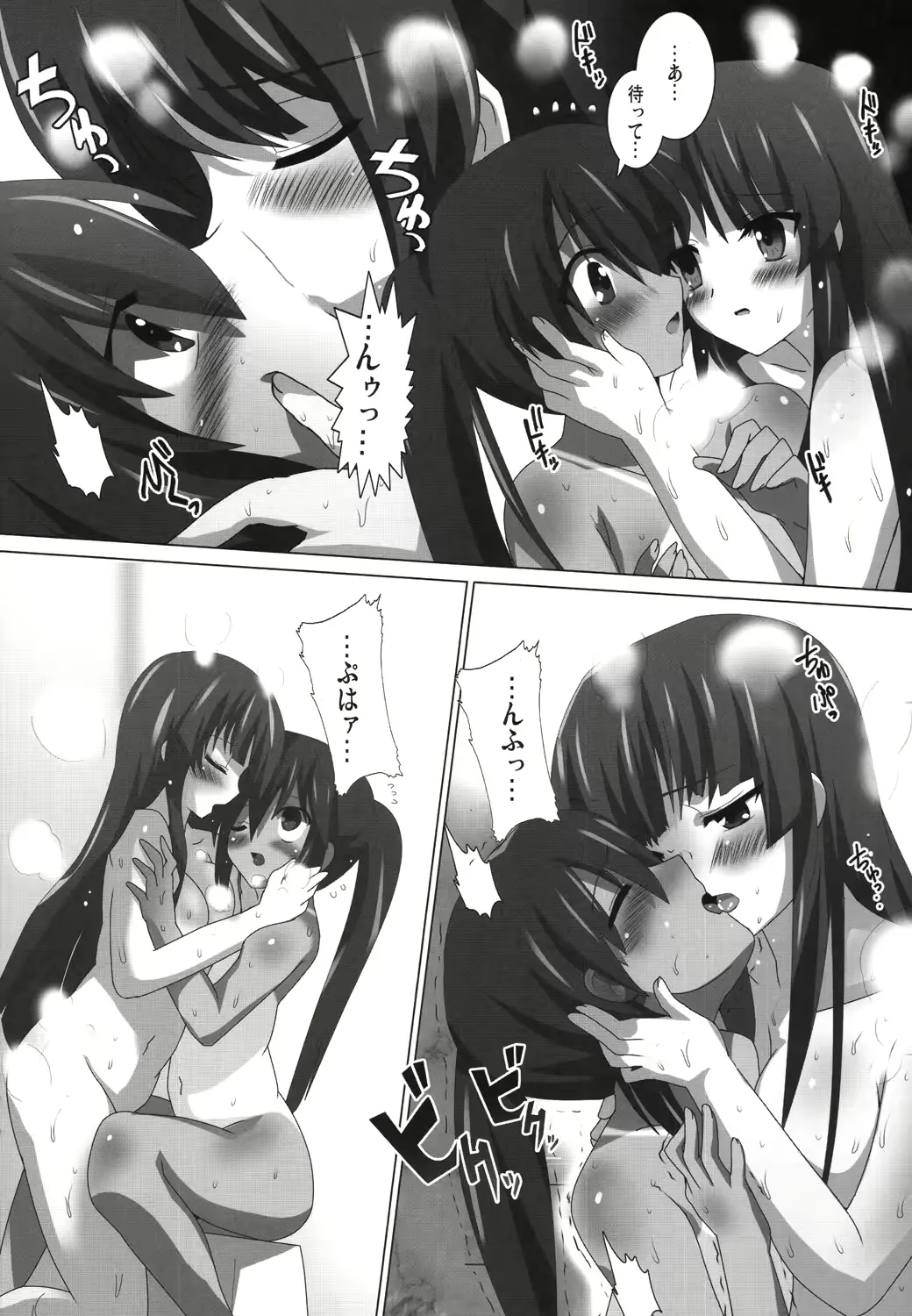 웹툰 이미지 27