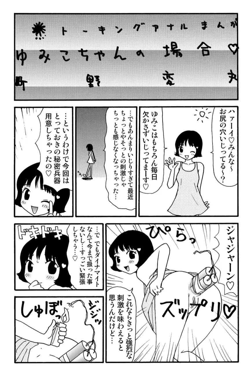 웹툰 이미지 31