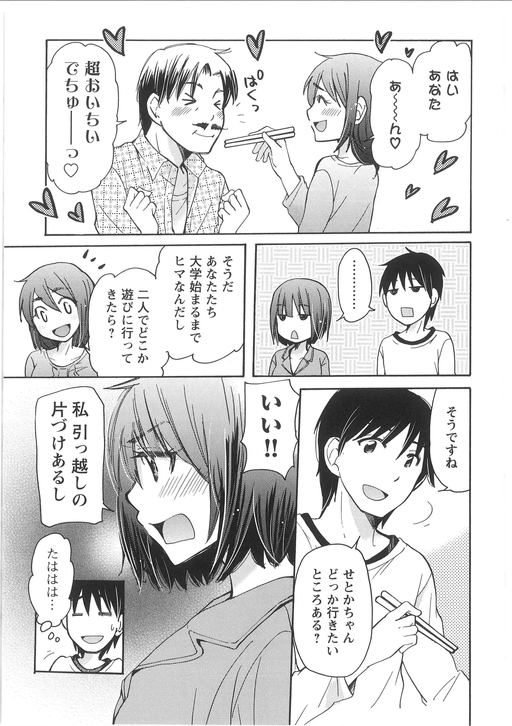 웹툰 이미지 168