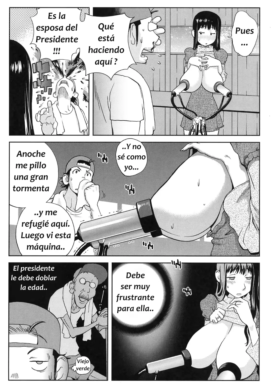 웹툰 이미지 2