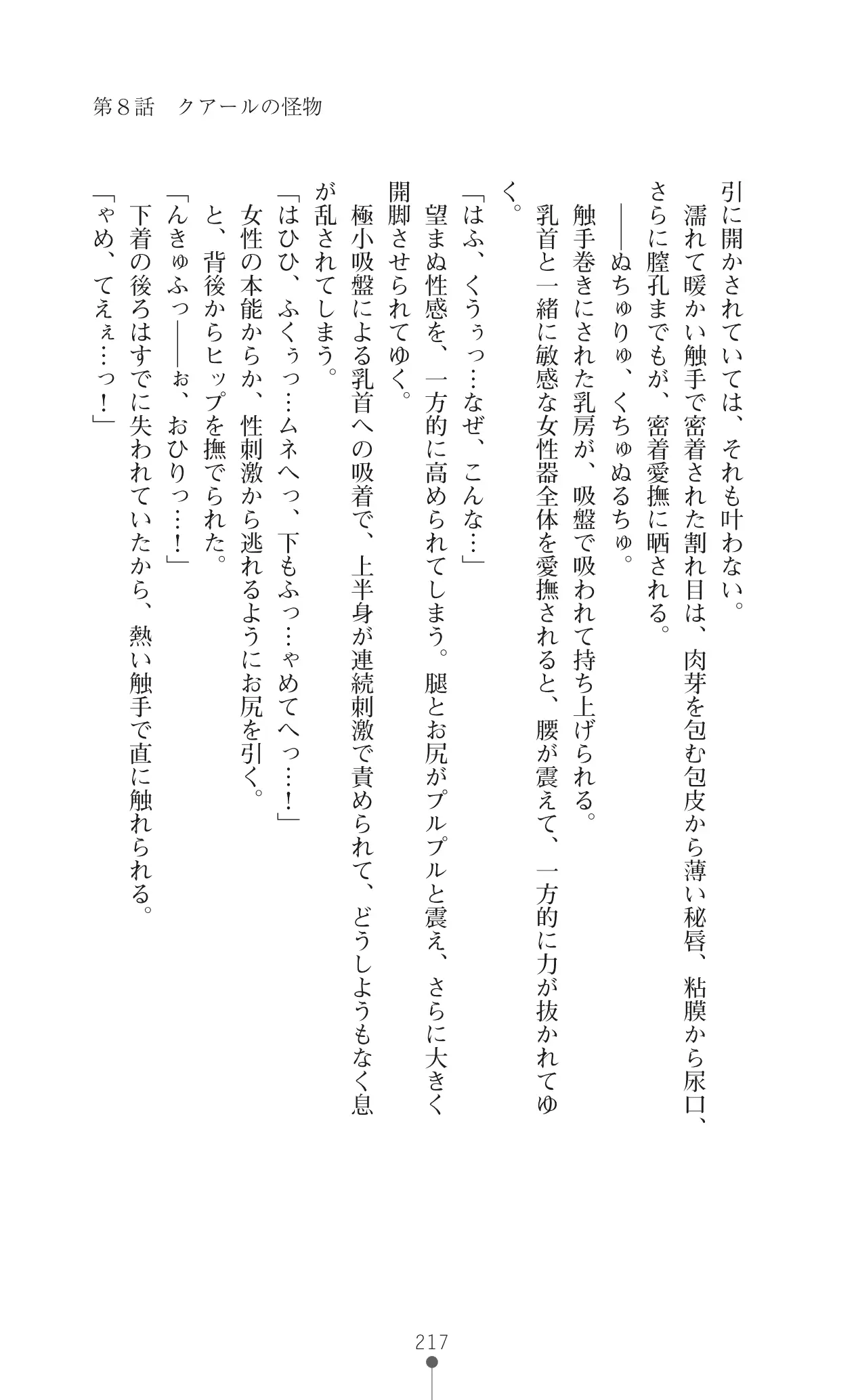 웹툰 이미지 239