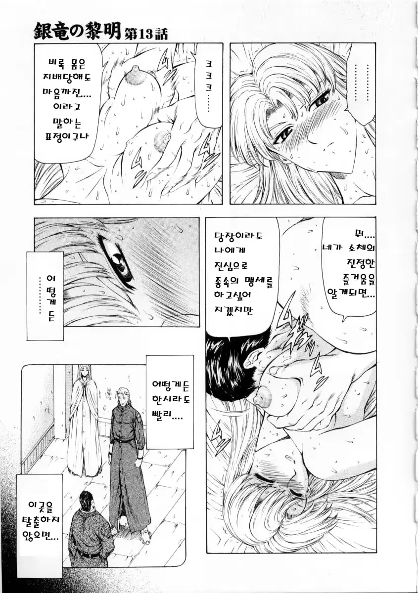 웹툰 이미지 84