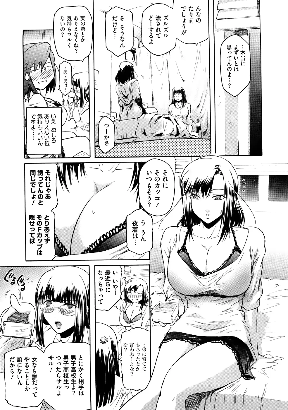 웹툰 이미지 28