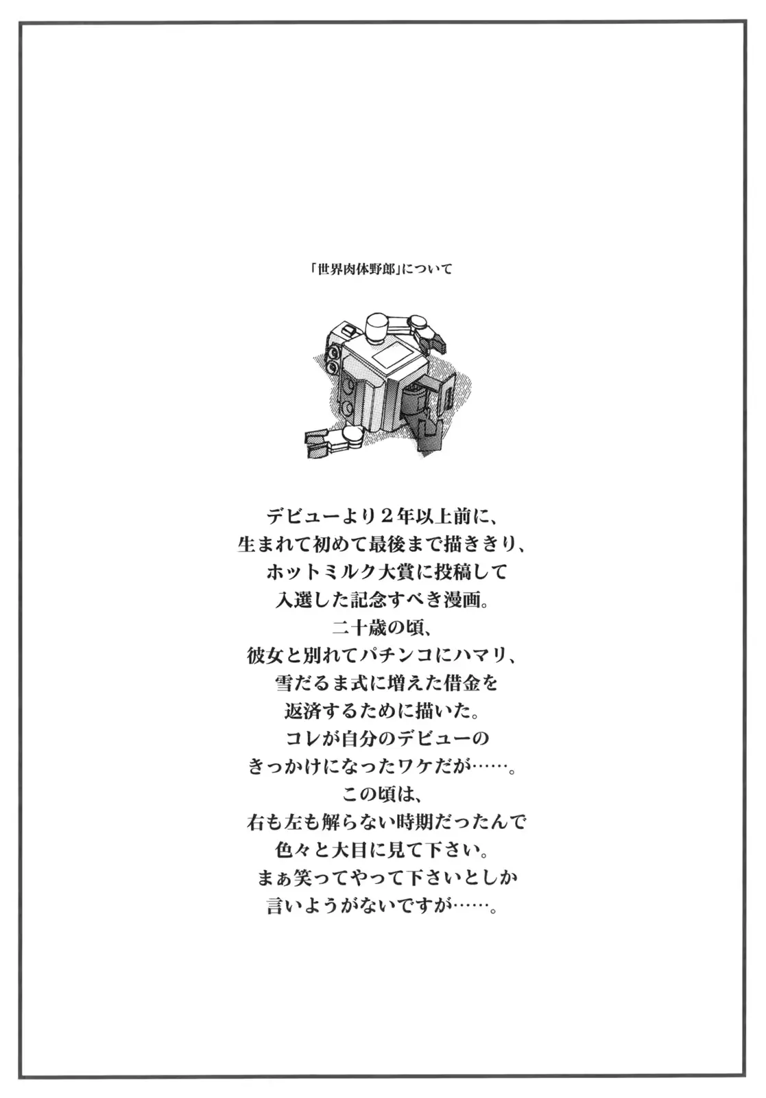 웹툰 이미지 139